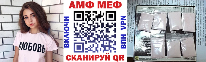 АМФЕТАМИН Premium  Тырныауз 