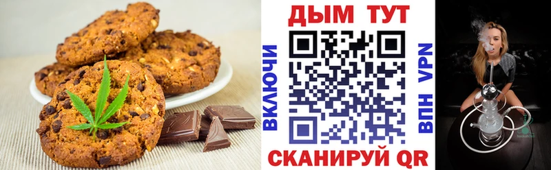 сколько стоит Тырныауз Cannafood марихуана