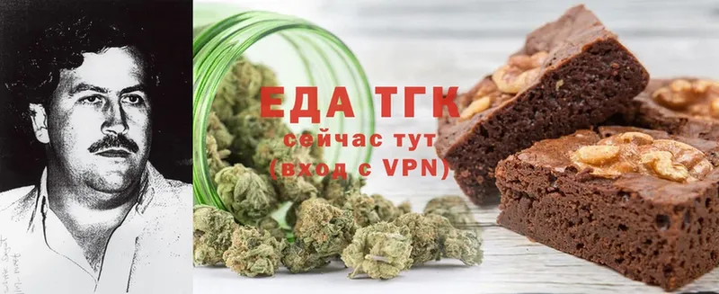 Cannafood конопля  магазин продажи   Тырныауз 