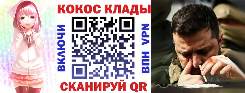 Cocaine Колумбийский как найти Тырныауз