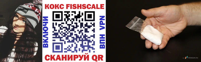 КОКАИН VHQ Тырныауз