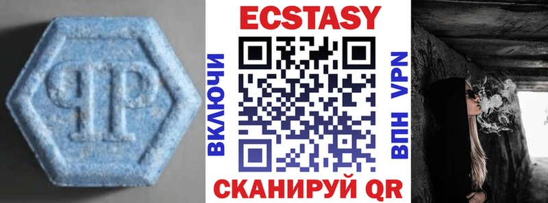 Экстази mix  купить закладку  гидра онион  Тырныауз 