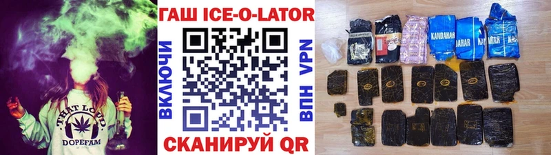 ГАШ убойный  купить наркоту  Тырныауз 