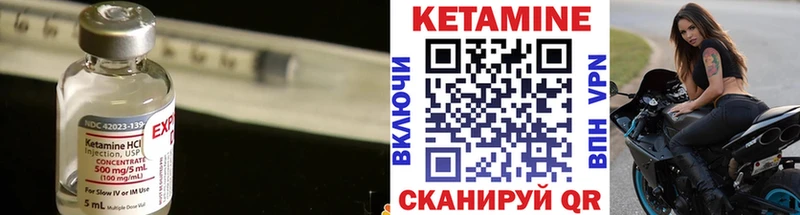 Кетамин ketamine  где купить наркотик  Тырныауз 