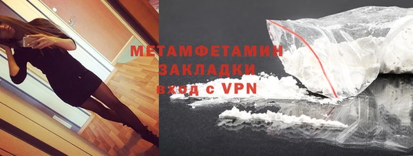 стафф Лихославль
