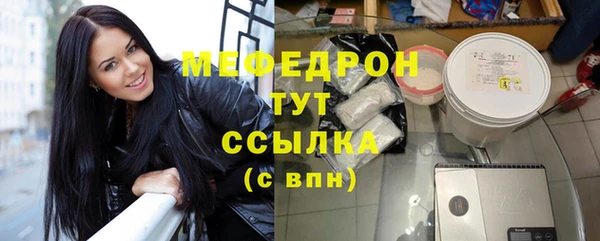 меф Липки