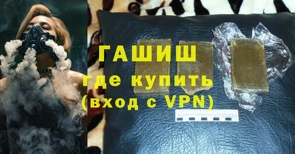 стафф Лихославль
