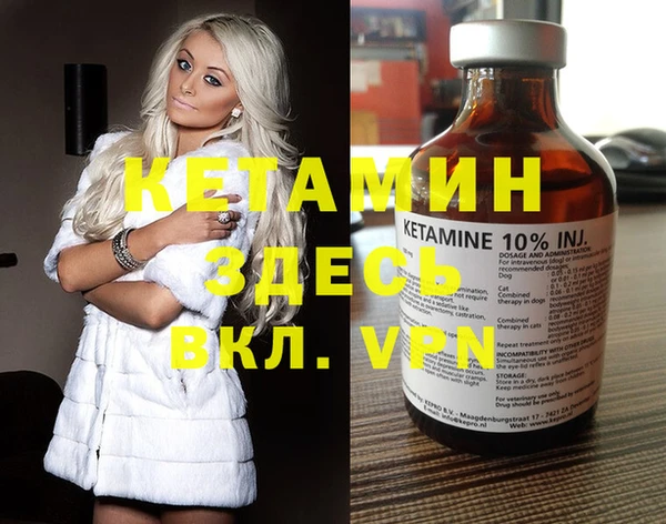 стафф Лихославль