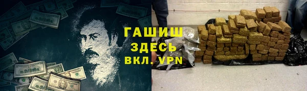 МДМА Магас