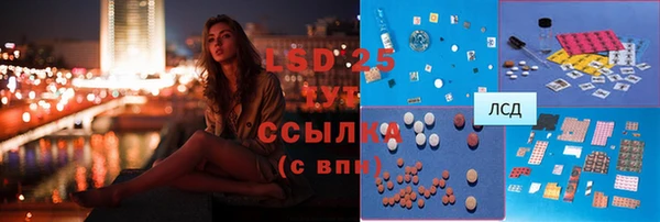 мефедрон мука Армянск