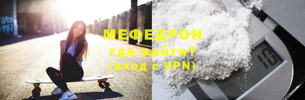 стафф Лихославль