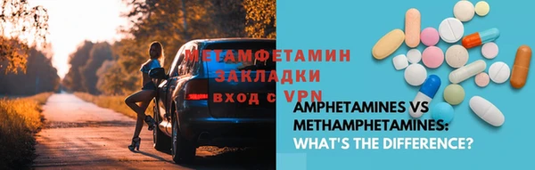 меф Липки