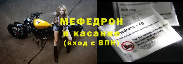 прущая мука Лиски