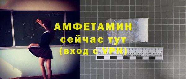 прущая мука Лиски