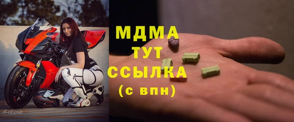 меф Липки