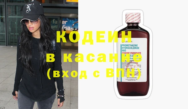 стафф Лихославль