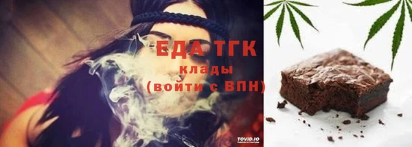 прущая мука Лиски