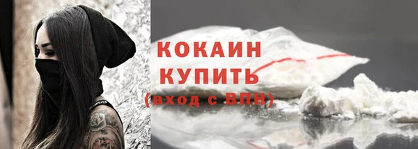 стафф Лихославль