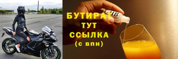 меф Липки