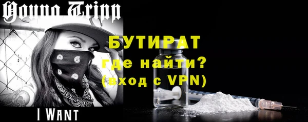 стафф Лихославль
