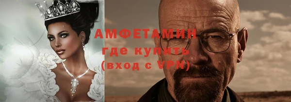 прущая мука Лиски