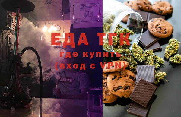 стафф Лихославль