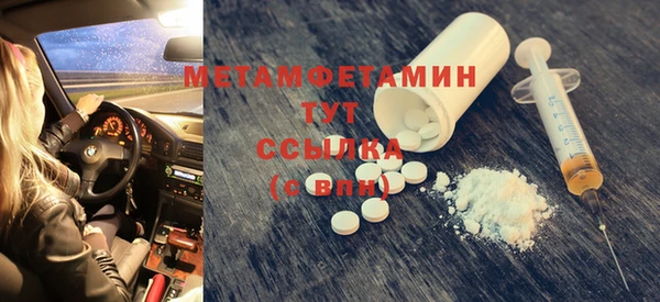 стафф Лихославль