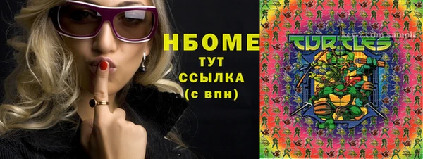 прущая мука Лиски