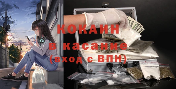 прущая мука Лиски