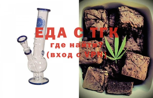 прущая мука Лиски