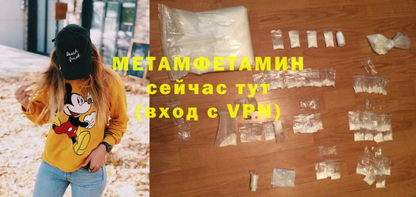 МДМА Магас