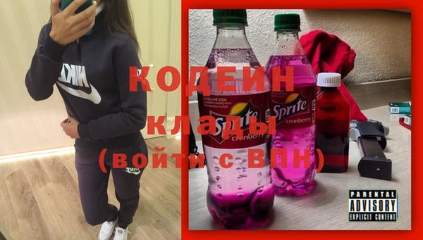 прущая мука Лиски