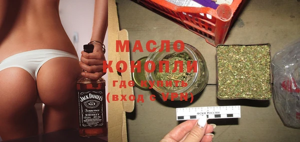 прущая мука Лиски