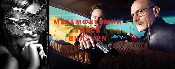 меф Липки