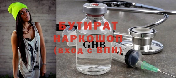 стафф Лихославль
