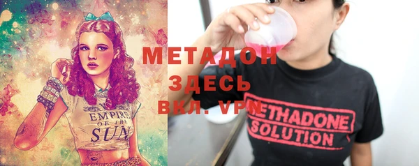 меф VHQ Магадан