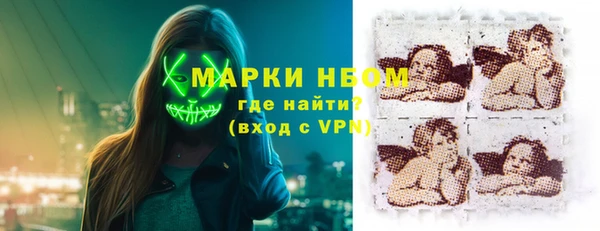стафф Лихославль