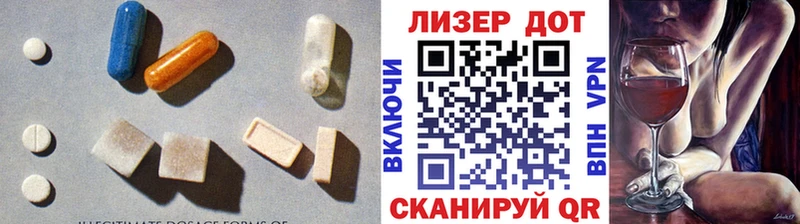 ЛСД экстази кислота Тырныауз