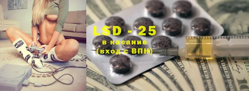 Лсд 25 экстази ecstasy  Тырныауз 