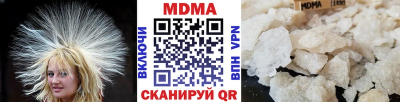 МДМА VHQ  купить  сайты  darknet какой сайт  Тырныауз 