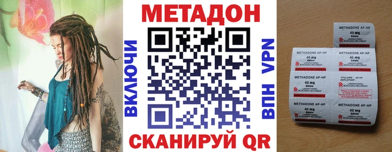 хочу наркоту  Тырныауз  МЕТАДОН VHQ 
