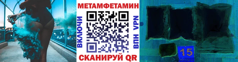 Метамфетамин кристалл  где продают наркотики  Тырныауз 