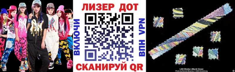 Марки N-bome 1500мкг  Тырныауз 